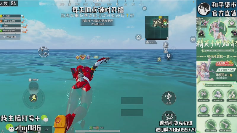 【2026-04-05 06点场】智慧刚丶：精英手册已上新【单四】