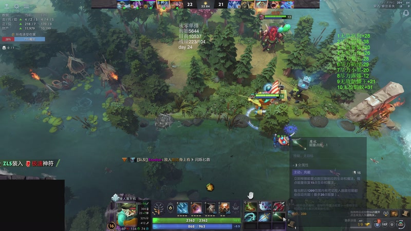 【2026-03-29 01点场】湫汲：从零单排 顶级1号位！！！！！！！