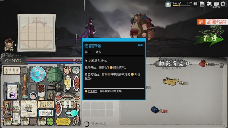 【2026-04-04 13点场】归海念一刀：【CSTG】看我装糖阴他一手☞