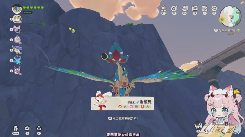 【2026-04-05 13点场】晚晚呦：【晚晚】抓异色兔看比赛然后奇异人生