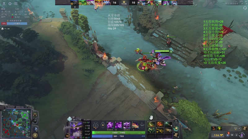 【2026-03-29 04点场】湫汲：从零单排 顶级1号位！！！！！！！