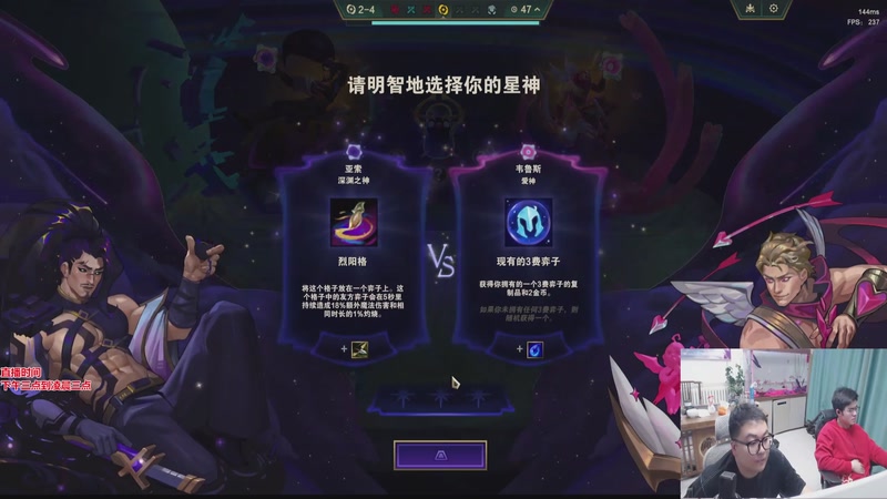 【2026-04-06 12点场】山东棋王弈哥：师徒杯比赛！！！