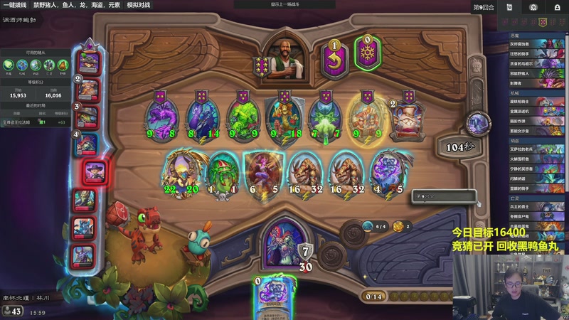 【2026-04-06 15点场】衣锦夜行：昨天关黑鸭大获全胜今日继续