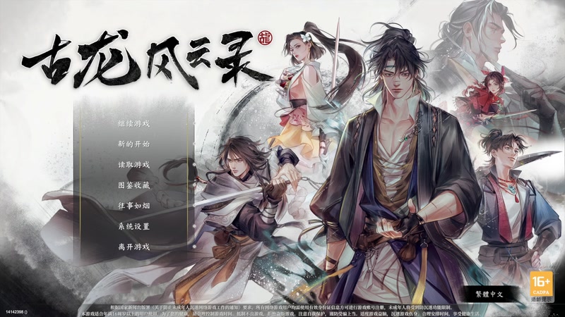 【2026-04-06 06点场】布鲁斯菲尔：我说到此为止你耳朵龙吗