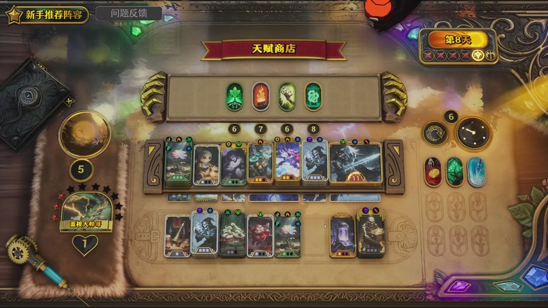 【2026-04-06 08点场】蓝桉LLan：蓝桉：美男归来！