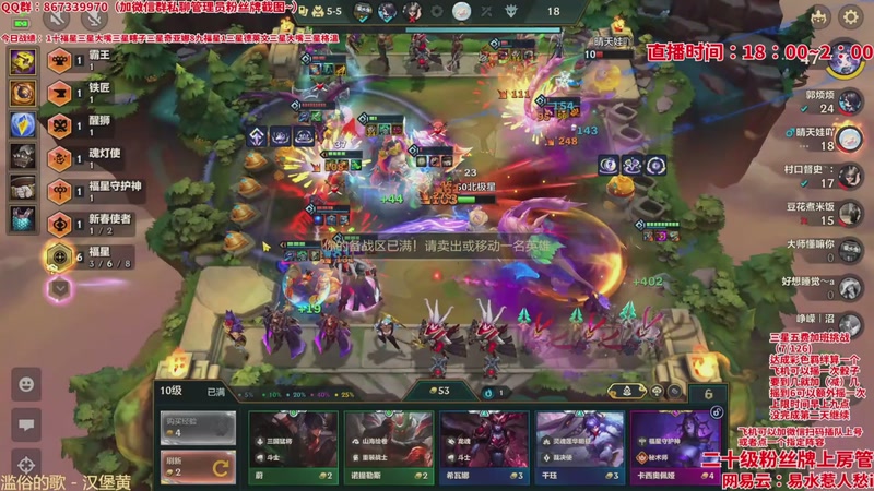 【2026-04-06 08点场】四川棋王超哥：恭喜发财三星五费十福星