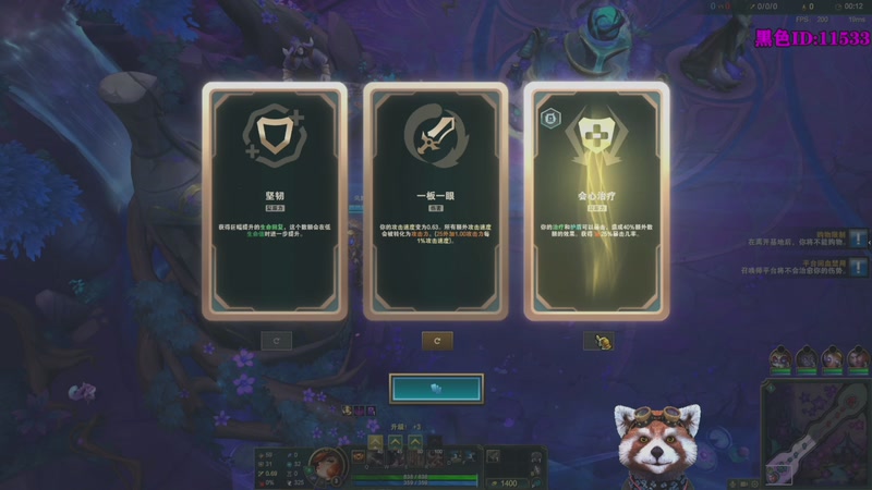 【2026-04-05 23点场】爷大干：海克斯大乱斗~第一整活王！