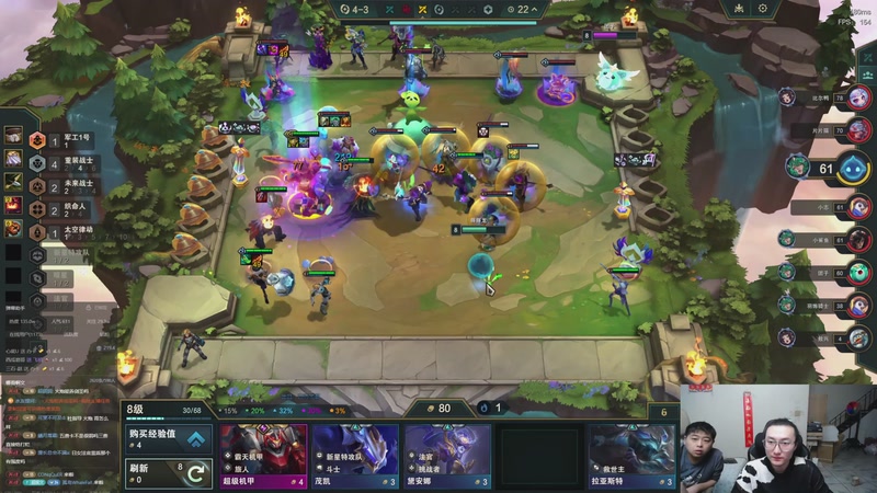 【2026-04-06 18点场】丸子头的文哥哥：新版本阵容大发明家！