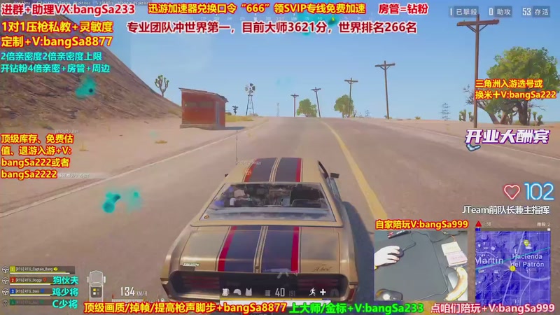 【2026-04-06 15点场】邦Sa：大师局硬核指挥！专业团队冲分教学？