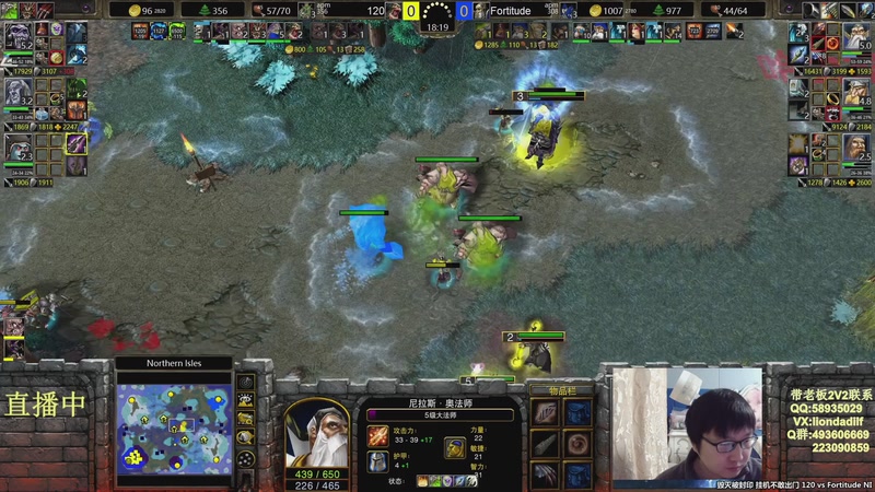 【2026-04-06 19点场】大帝LioN：魔兽争霸3 大帝直播