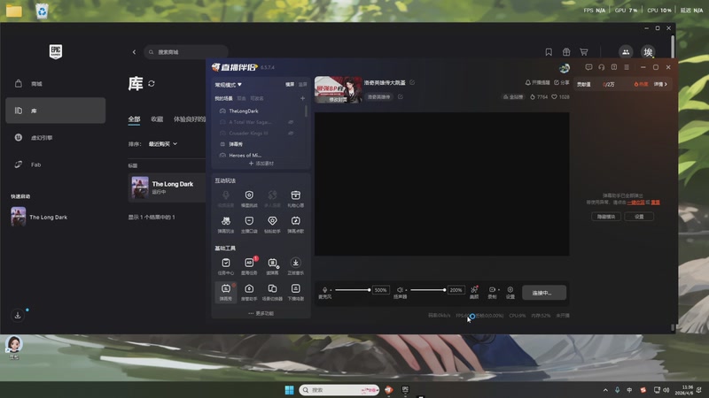 第五章 万物尽头的光10