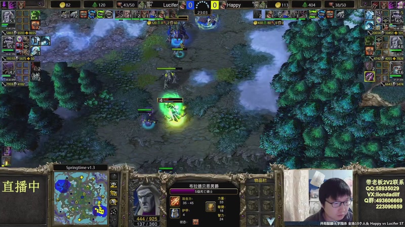 【2026-04-06 15点场】大帝LioN：魔兽争霸3 大帝直播