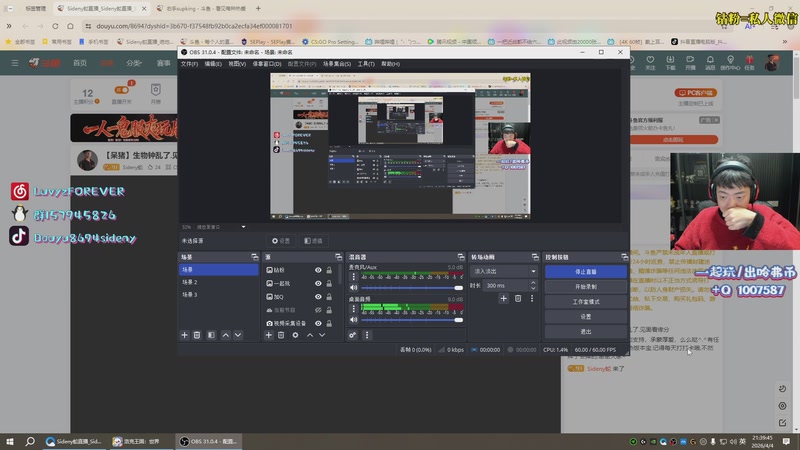 【2026-04-04 21点场】Sideny蛇：【呆猪】生物钟乱了.见面看缘分