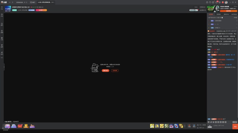 【2026-04-06 02点场】EA丶老狼：争霸赛，需要投食！