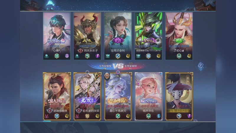 【2026-4-5 16点场】乔叔不算鬼:乔叔不算鬼