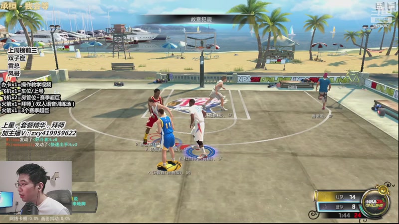 【2026-4-5 18点场】昱老师丷:昱：赛季末上分抓紧！