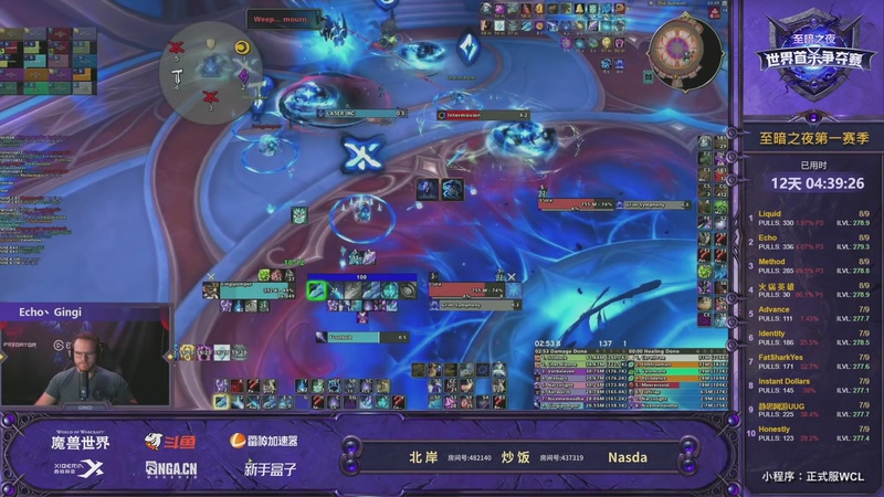 【2026-04-06 04点场】斗鱼暴雪游戏：3月25日12点-魔兽世界首杀争夺赛