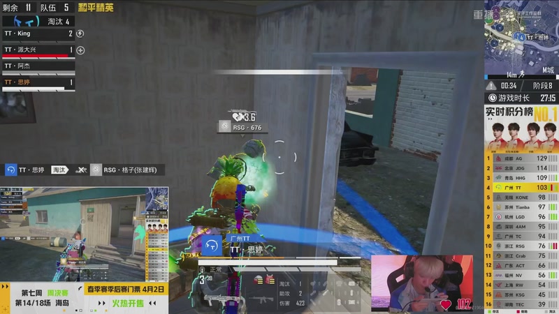 【2026-04-06 04点场】和平精英官方赛事：重播丨PEL春季赛常规赛第七周决赛D3