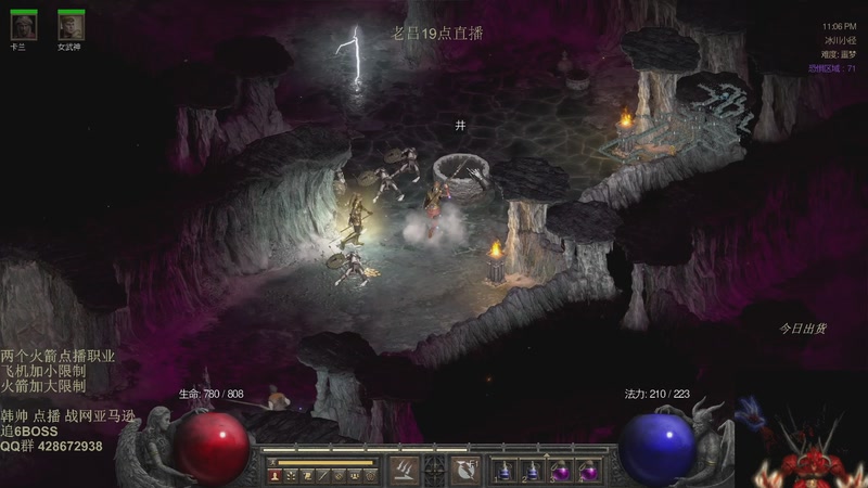 【2026-04-06 18点场】英雄吕布：暗黑 新点播 天梯 亚马逊