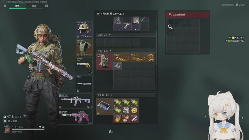 【2026-04-06 18点场】昔恩小姐姐：【小奶团】别在航天修我脚了