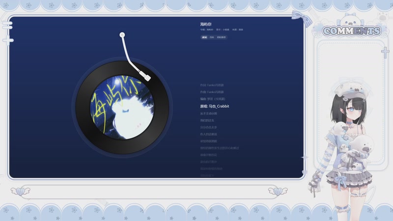 【2026-04-06 15点场】添柴少女大分析：洛克＋LOL组排训练日记day5