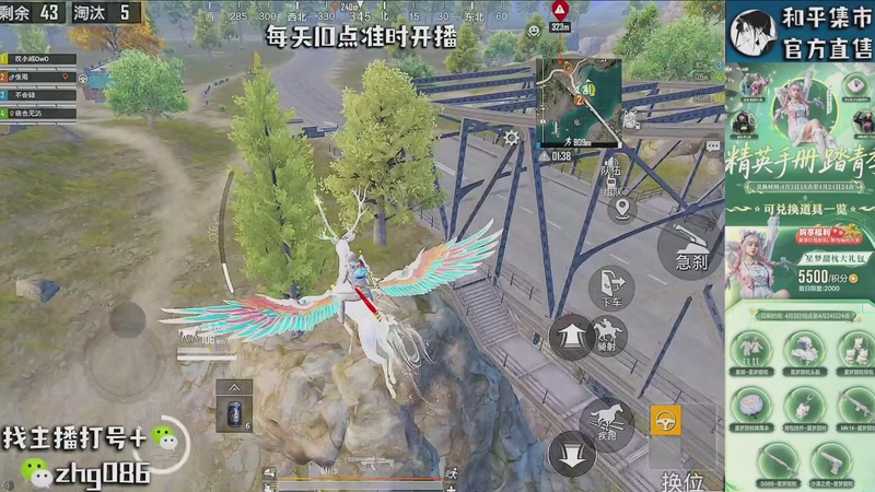 【2026-04-06 15点场】智慧刚丶：精英手册已上新【单四】