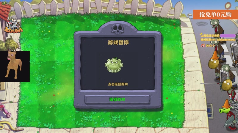 【2026-04-06 20点场】小白鸽WhiteDove：【小白鸽】保卫萝卜杂交版！