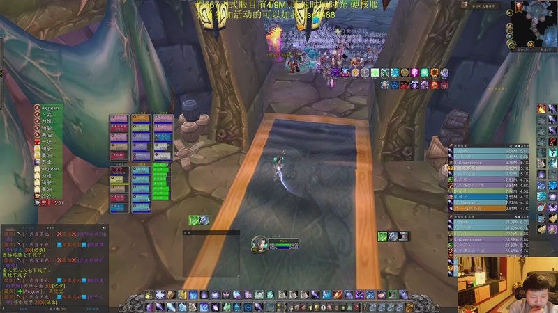 【2026-04-06 01点场】DMC葡萄鹏：今天时光服3活动，正式服4/9m