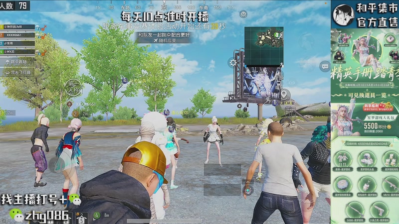 【2026-04-06 19点场】智慧刚丶：精英手册已上新【单四】