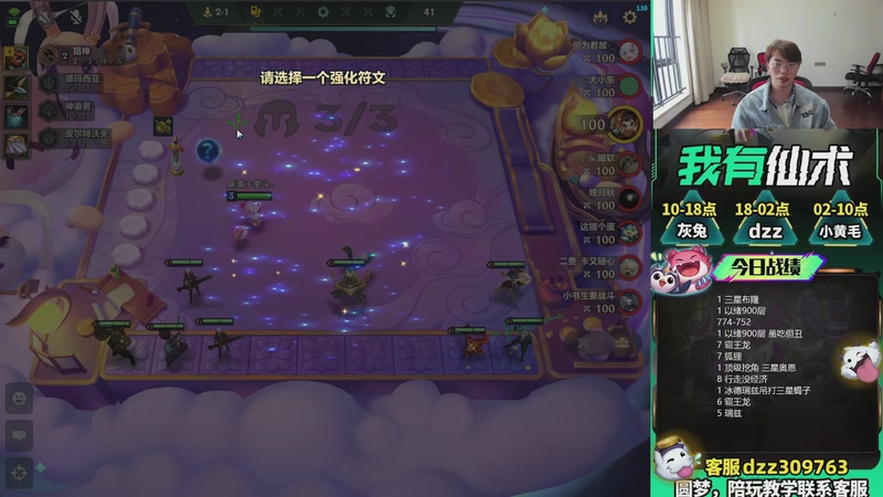 【2026-04-06 16点场】恰饭丶DZZ：新版本答案来了 7779