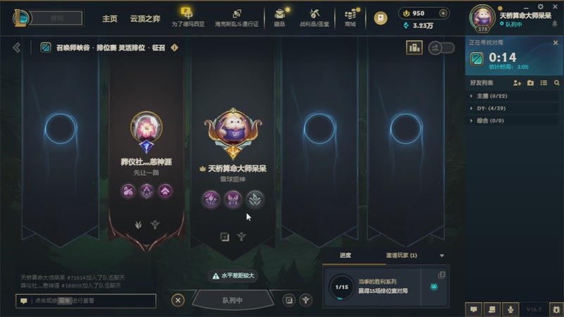 【2026-4-5 23点场】何呆呆丶1116:三角洲俱乐部评测