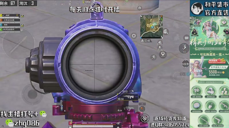 【2026-04-06 09点场】智慧刚丶：精英手册已上新【单四】