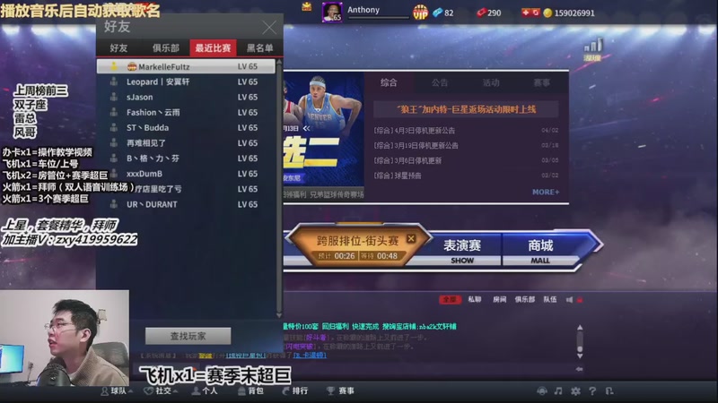 【2026-4-5 14点场】昱老师丷:昱：赛季末上分抓紧！