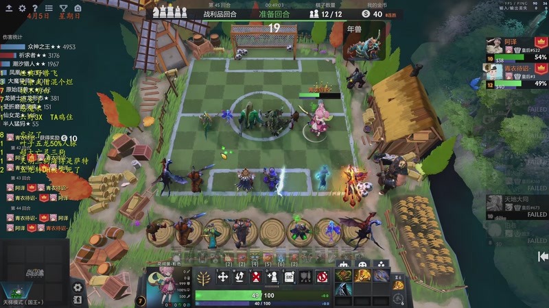 【2026-04-06 02点场】棋待诏3321：长期戒律，偶尔邪修~