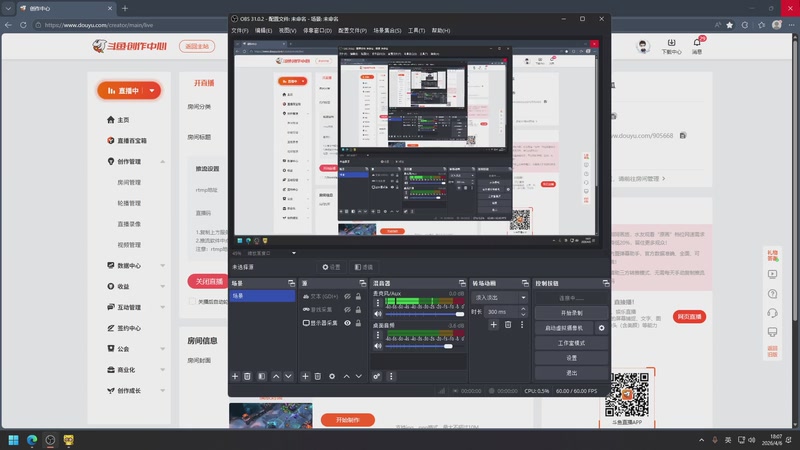 【2026-04-06 18点场】鬼才地瓜：混子瓜，欢迎上车~ 905668