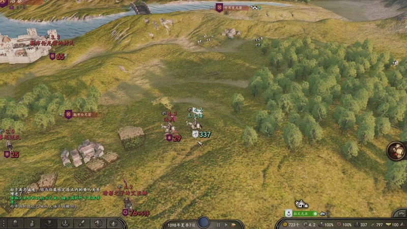 【2026-04-05 23点场】蝎i子：骑砍2：自立初！