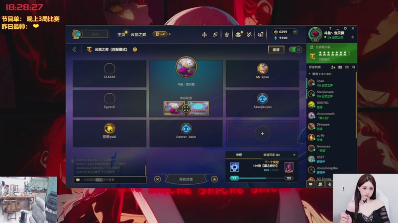 【2026-04-06 18点场】山东棋王弈哥：连败连败连败！