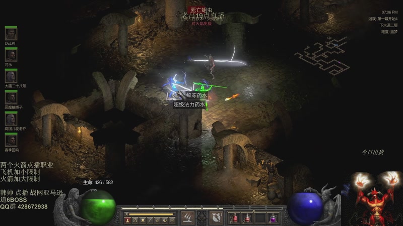 【2026-04-06 14点场】英雄吕布：暗黑 新点播 天梯 亚马逊