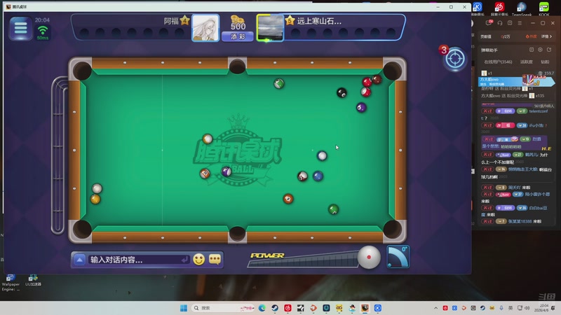 【2026-04-06 20点场】阿福Afuuu：顺势而为，戒骄戒躁，保持初心