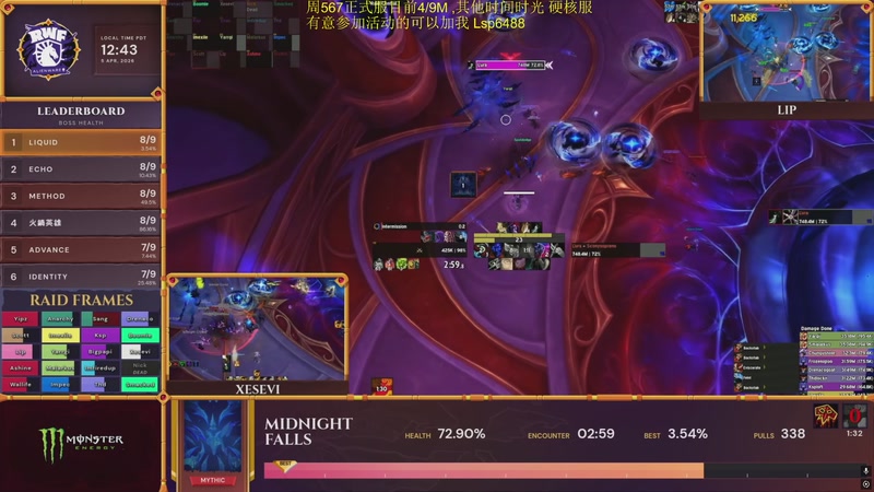 【2026-04-06 03点场】DMC葡萄鹏：今天时光服3活动，正式服4/9m