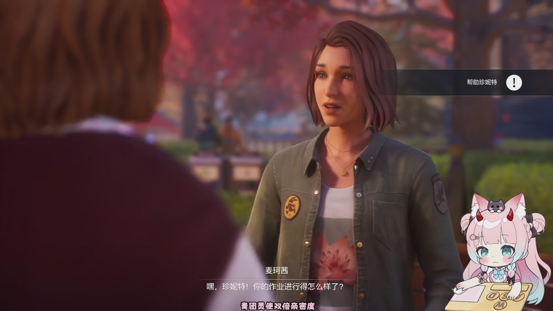 【2026-04-05 21点场】晚晚呦：【晚晚】抓异色兔看比赛然后奇异人生