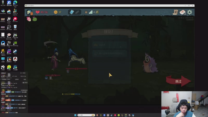 【2026-04-06 02点场】丸子头的文哥哥：新版本阵容大发明家！