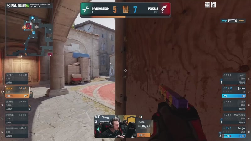 【2026-04-06 06点场】完美世界电竞频道：PGL布加勒斯特 主舞台【重播】