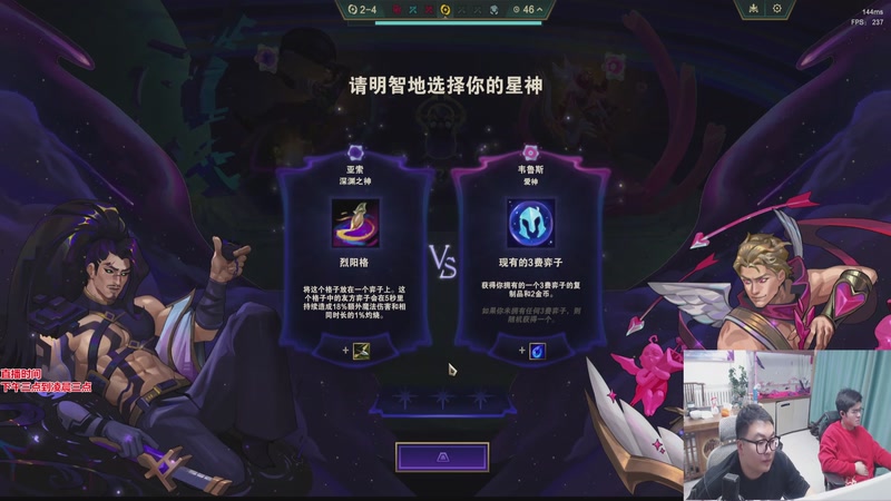 【2026-04-06 06点场】山东棋王弈哥：师徒杯比赛！！！