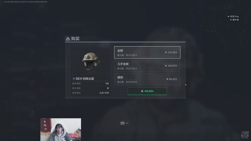 【2026-04-06 03点场】浅笑Giao：家人们我来了！