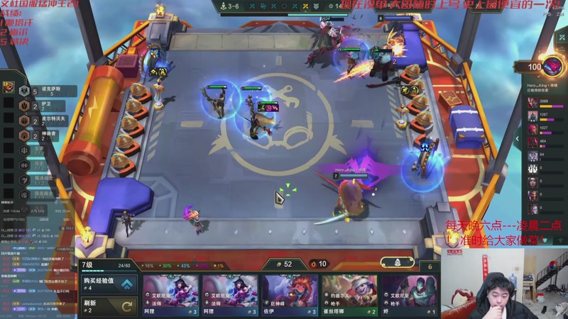 【2026-04-06 12点场】丸子头的文哥哥：新版本阵容大发明家！