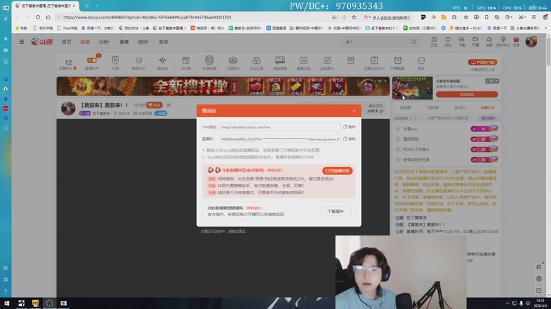 【2026-04-06 19点场】在下黄复来：【黄复来】黄复来！！