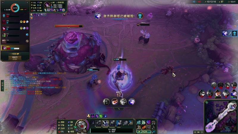 【2026-04-06 02点场】血墨丶：【血墨】PVE全能大师！