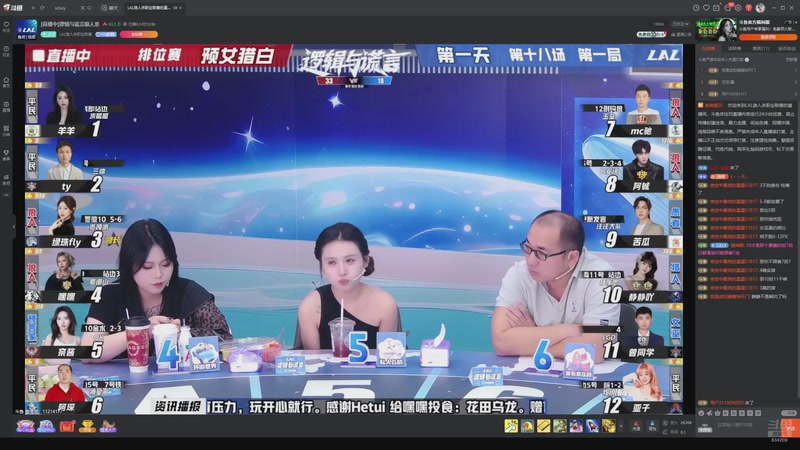 【2026-04-06 12点场】EA丶老狼：争霸赛，需要投食！