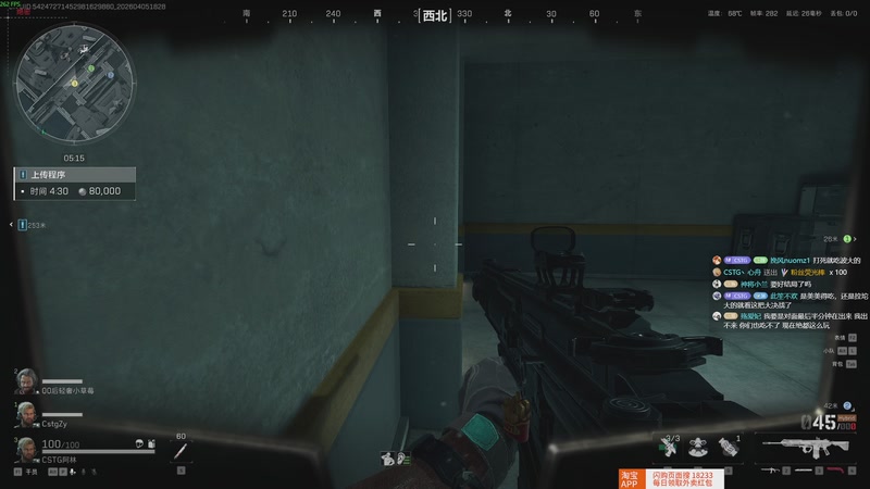 【2026-04-05 18点场】二米八阿林：【CSTG】林：没活儿了